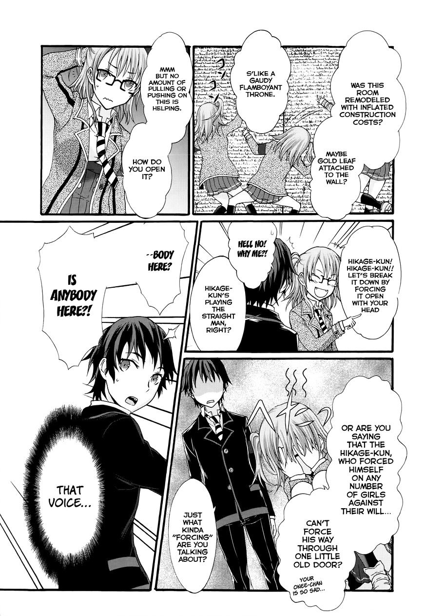 Seitokai Tantei Kirika Chapter 27 #24