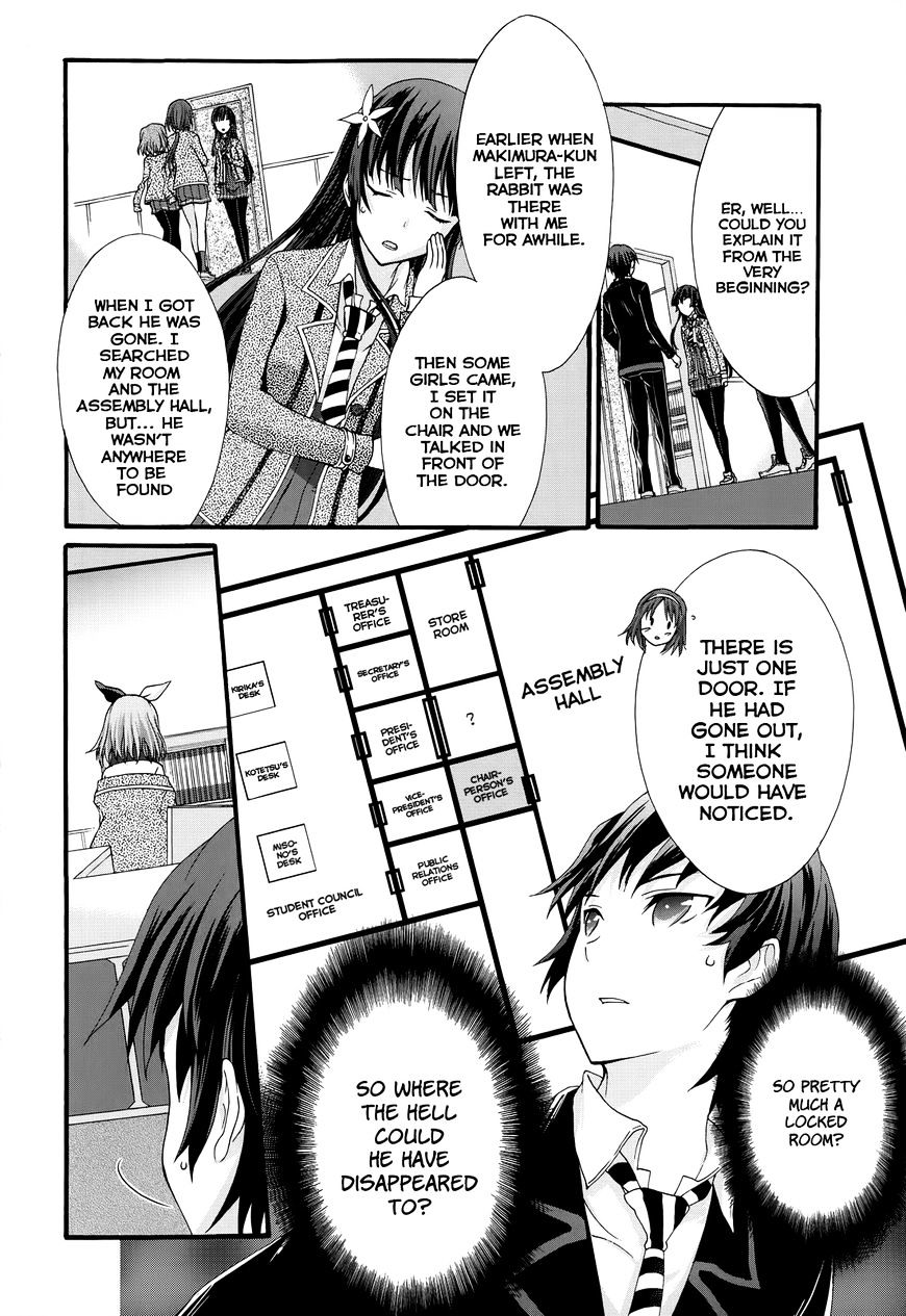 Seitokai Tantei Kirika Chapter 27 #27