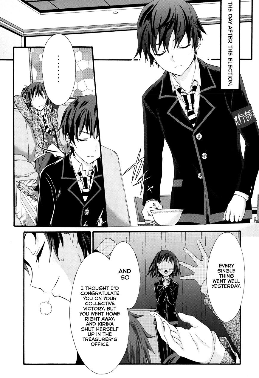 Seitokai Tantei Kirika Chapter 26 #3