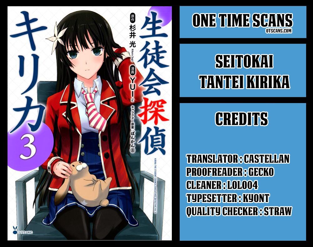 Seitokai Tantei Kirika Chapter 25 #1
