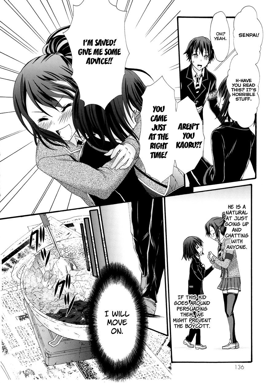 Seitokai Tantei Kirika Chapter 24 #22