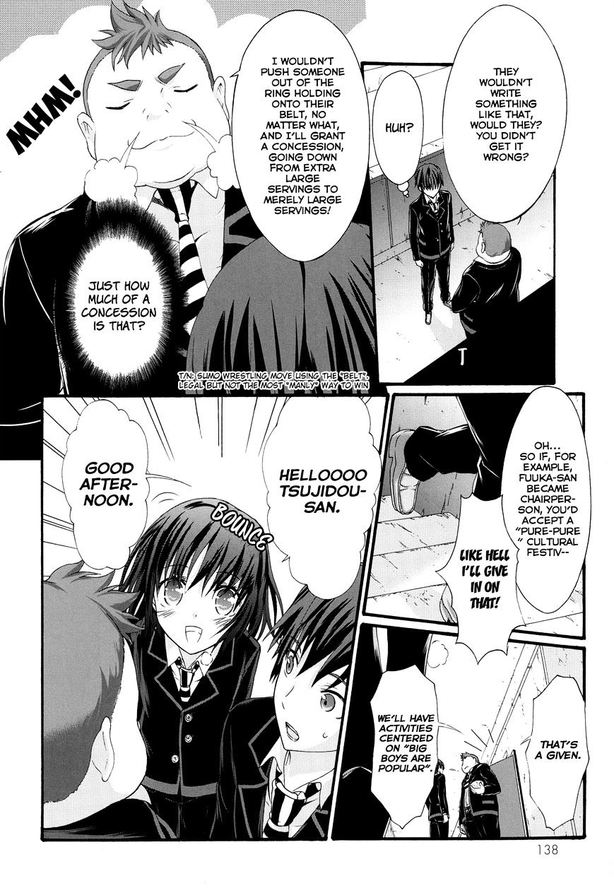 Seitokai Tantei Kirika Chapter 24 #24