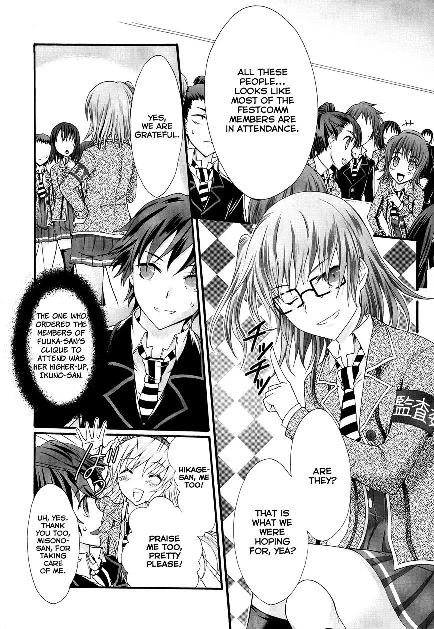 Seitokai Tantei Kirika Chapter 25 #11