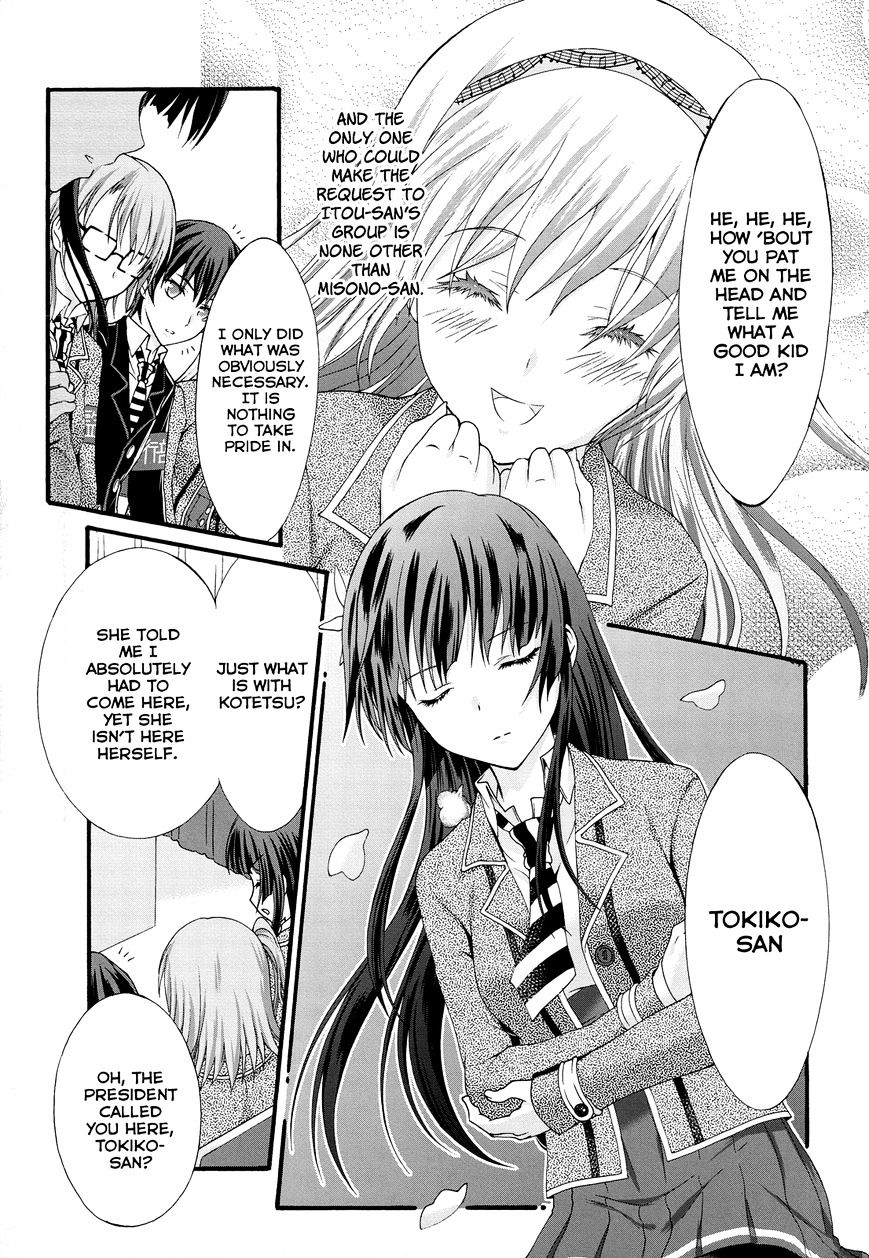 Seitokai Tantei Kirika Chapter 25 #12