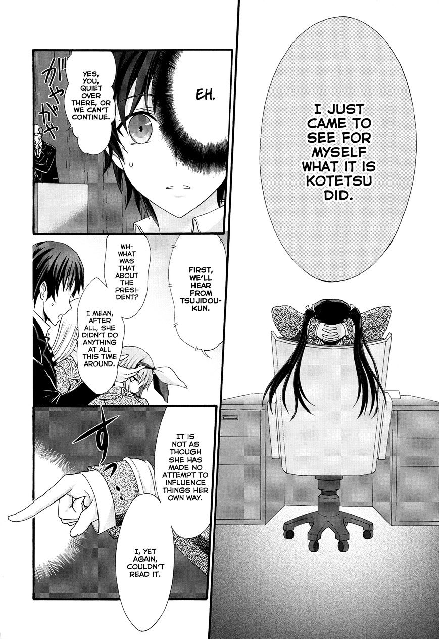 Seitokai Tantei Kirika Chapter 25 #15