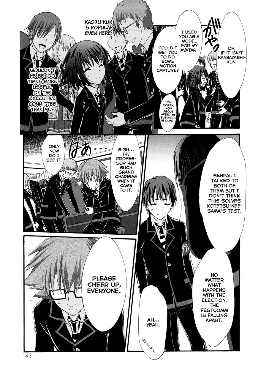 Seitokai Tantei Kirika Chapter 24 #29