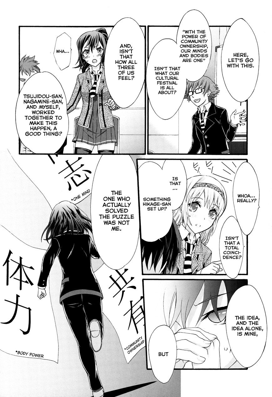 Seitokai Tantei Kirika Chapter 25 #25