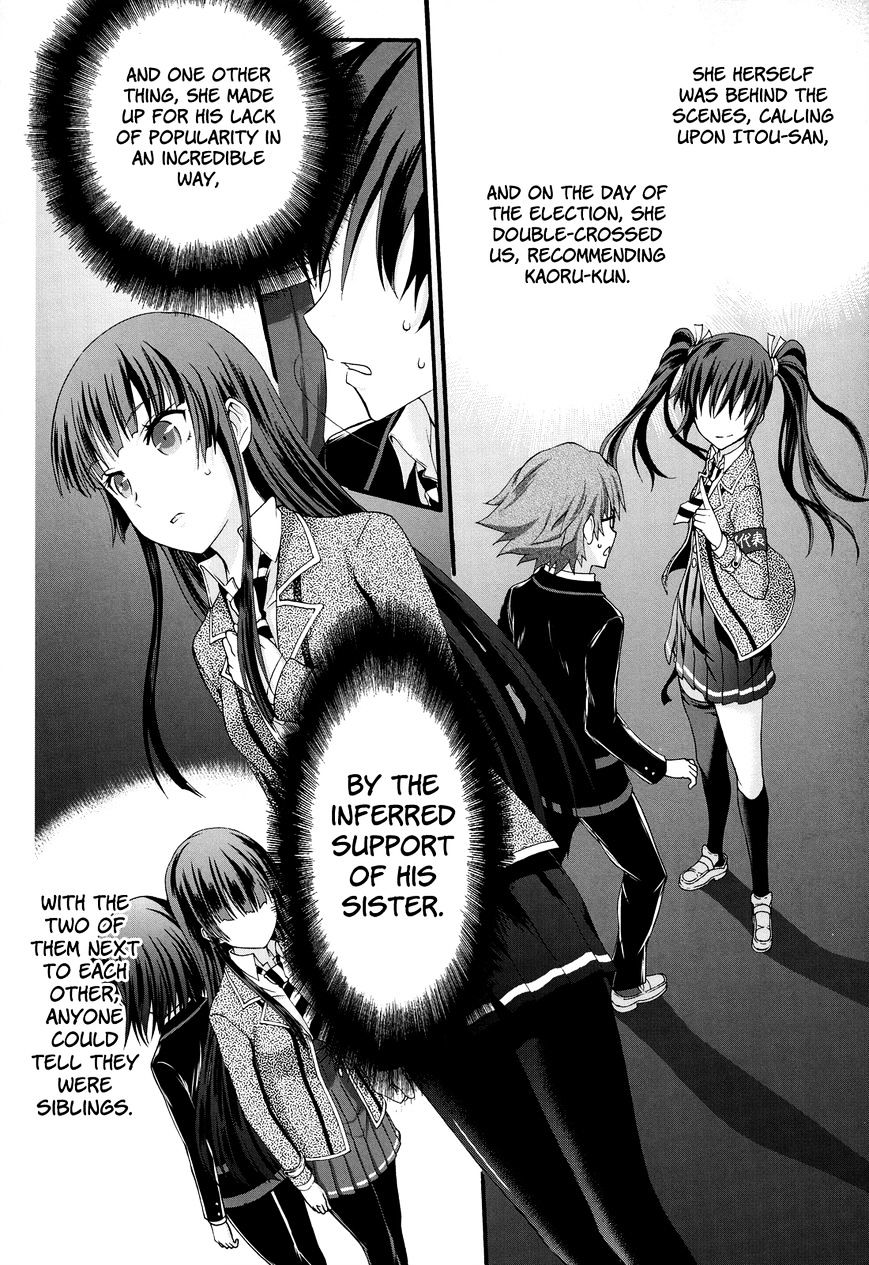 Seitokai Tantei Kirika Chapter 25 #32