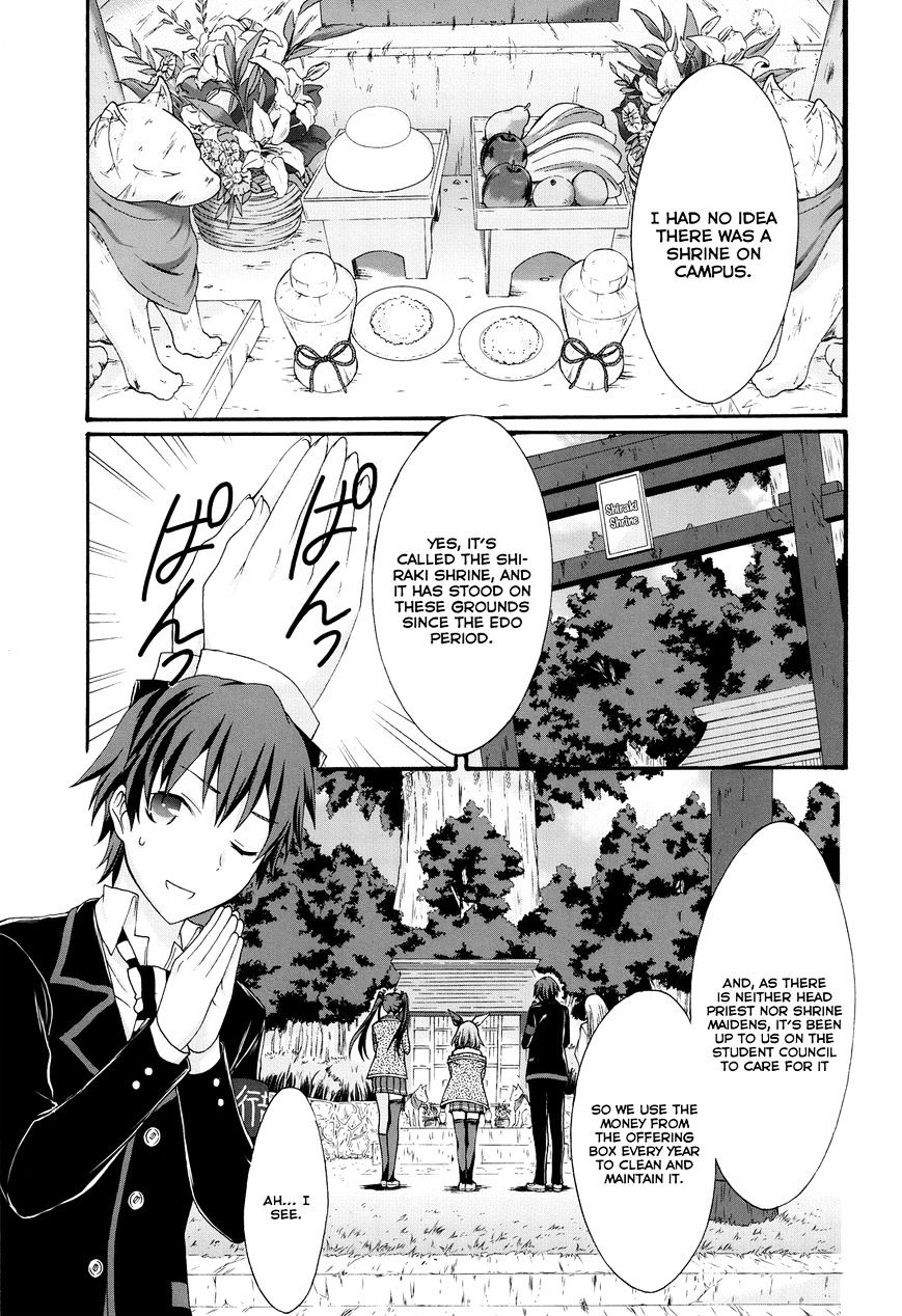 Seitokai Tantei Kirika Chapter 21 #3