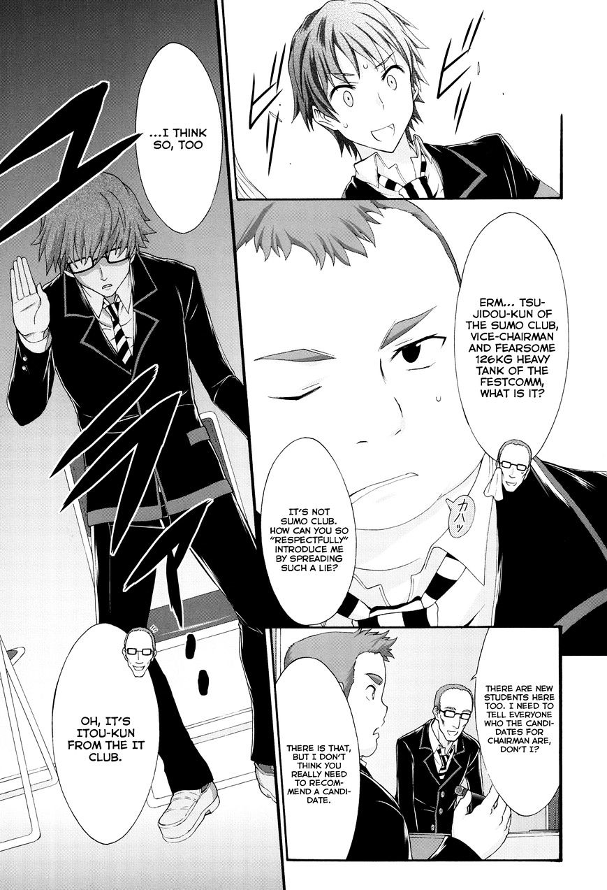 Seitokai Tantei Kirika Chapter 21 #12