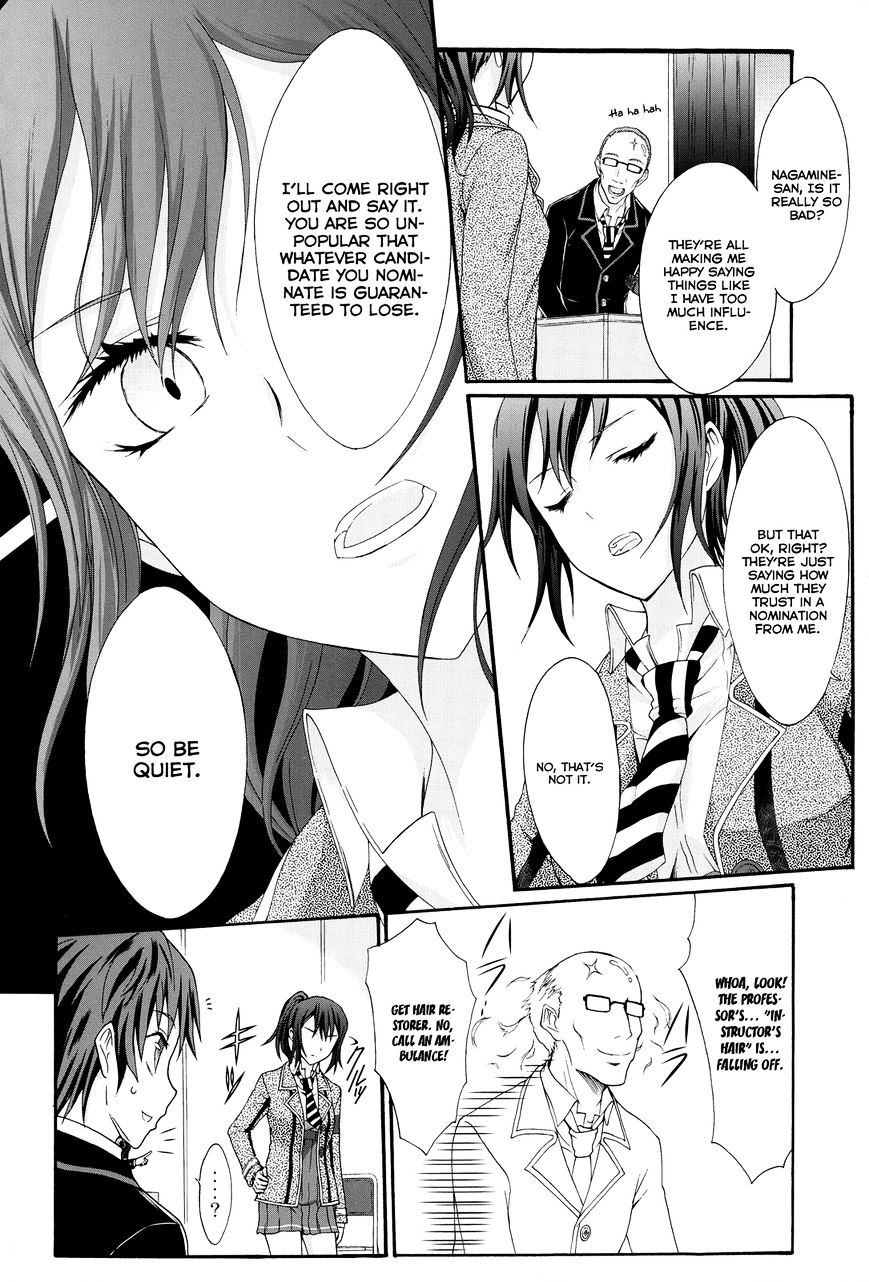 Seitokai Tantei Kirika Chapter 21 #15