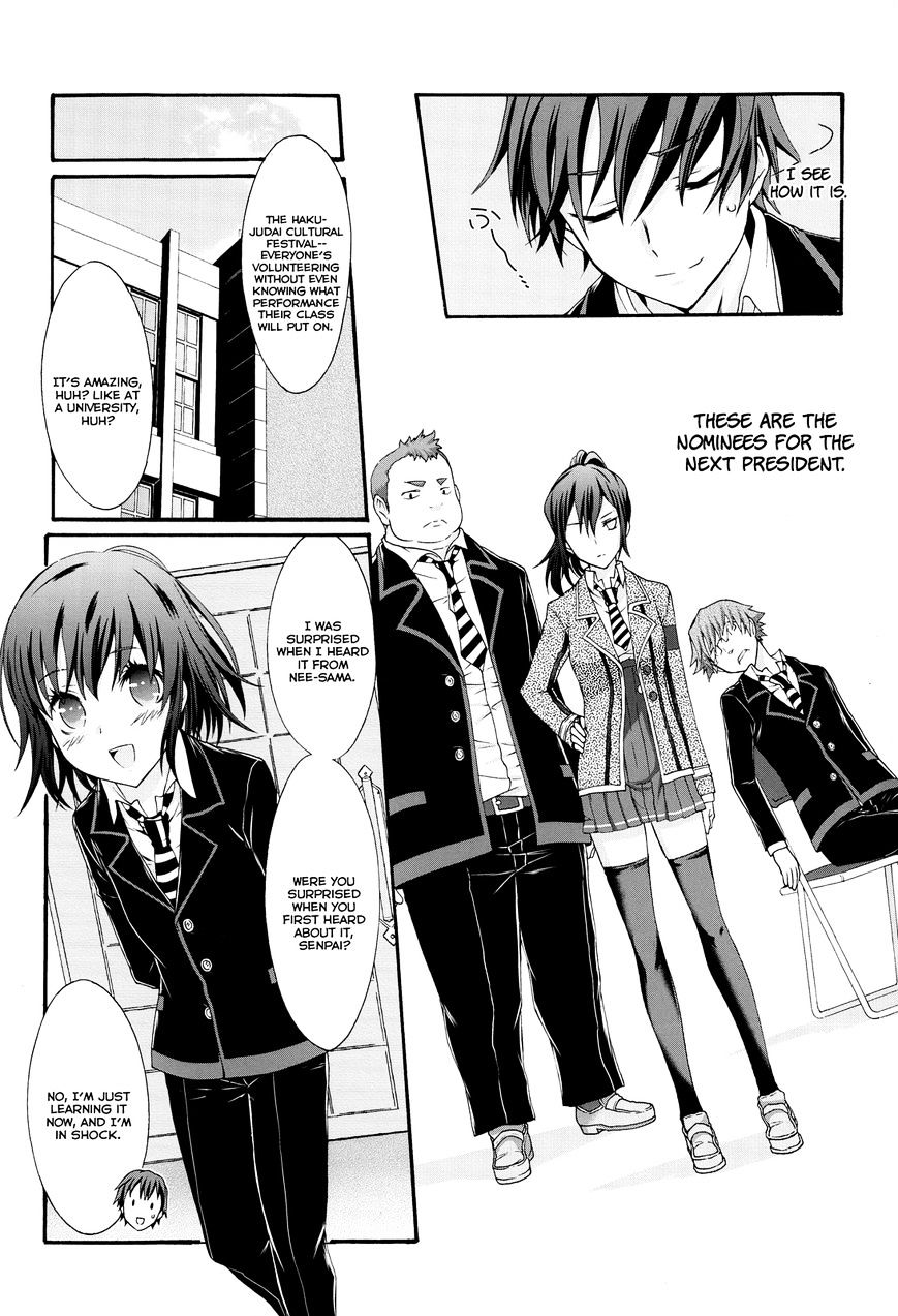 Seitokai Tantei Kirika Chapter 21 #16