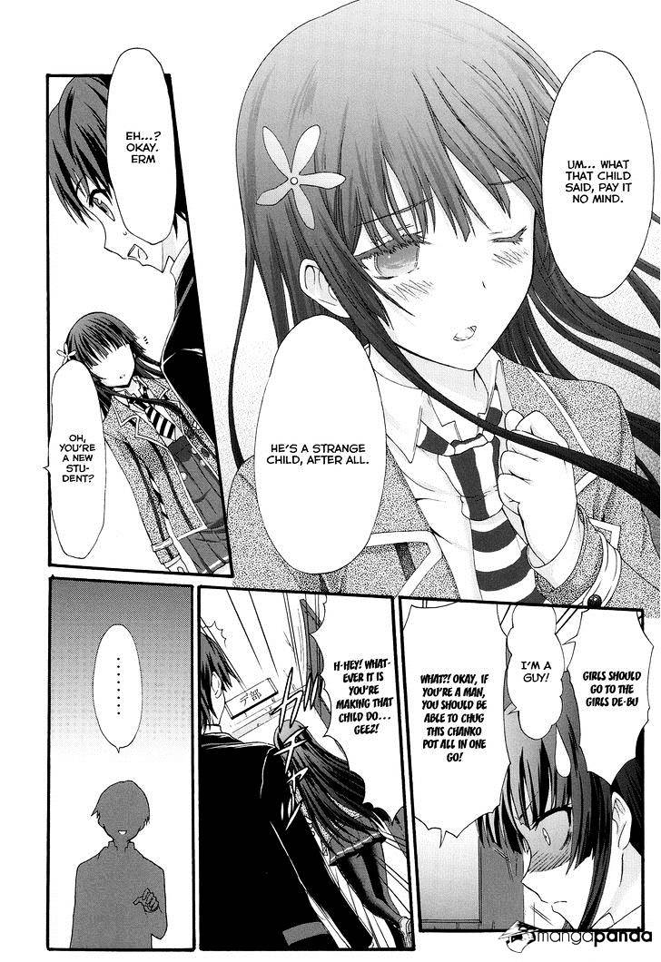 Seitokai Tantei Kirika Chapter 22 #24