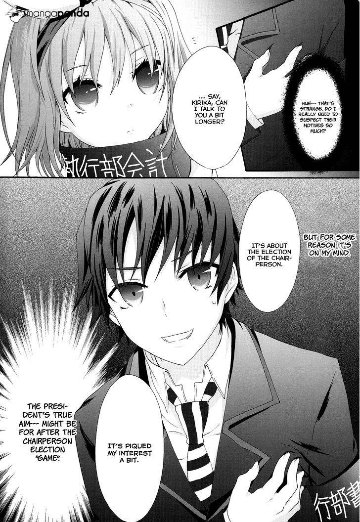 Seitokai Tantei Kirika Chapter 22 #28