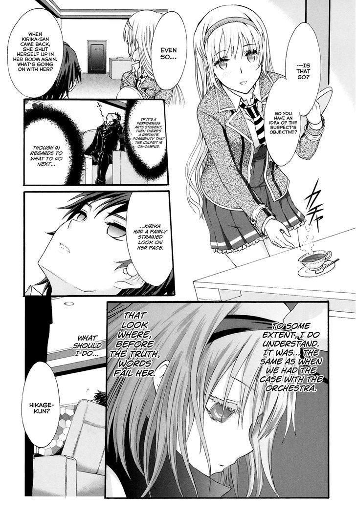 Seitokai Tantei Kirika Chapter 19 #13