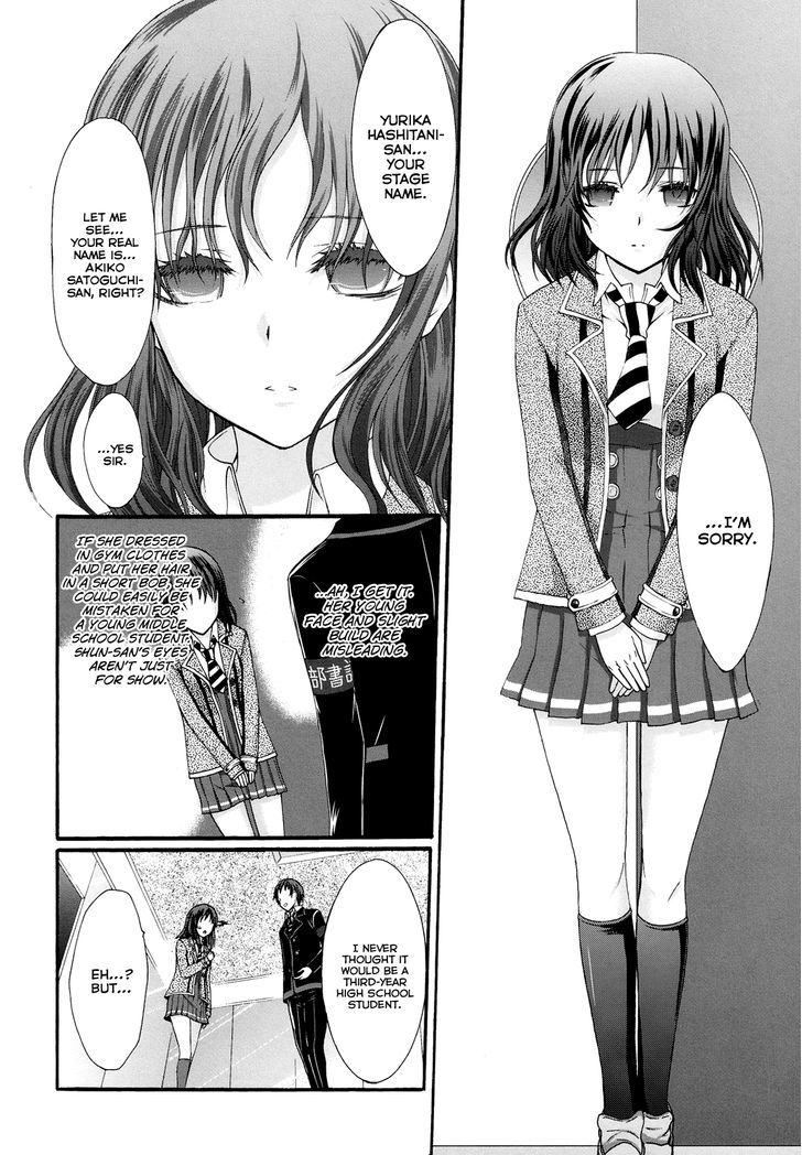 Seitokai Tantei Kirika Chapter 19 #23