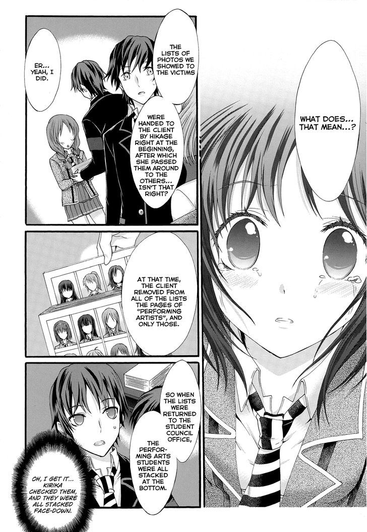 Seitokai Tantei Kirika Chapter 20 #7