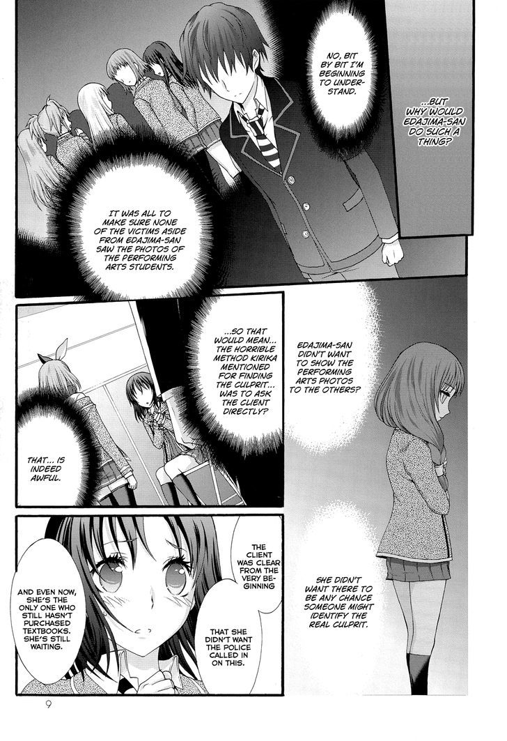 Seitokai Tantei Kirika Chapter 20 #8