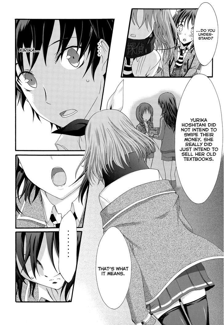 Seitokai Tantei Kirika Chapter 20 #12