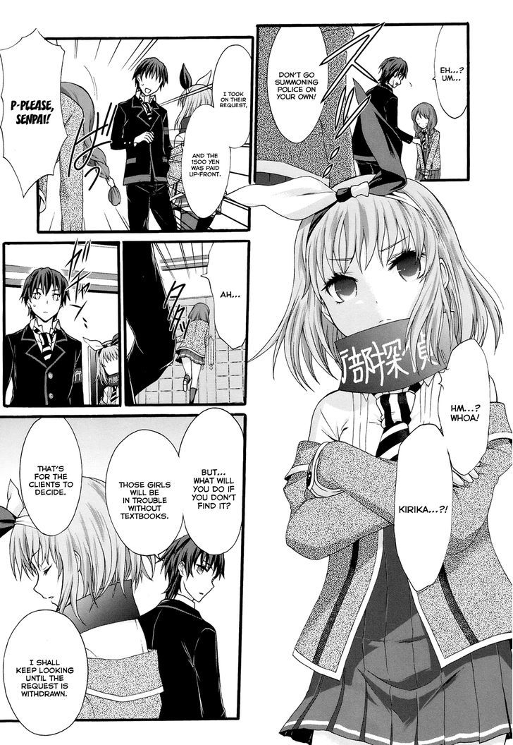 Seitokai Tantei Kirika Chapter 18 #7