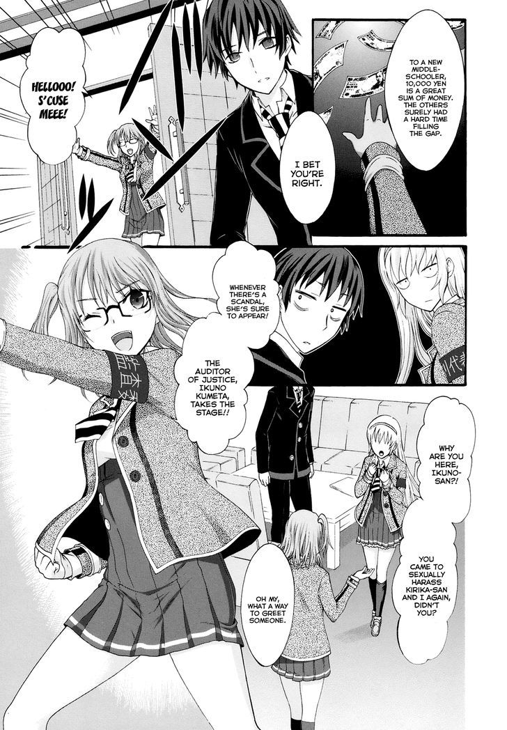 Seitokai Tantei Kirika Chapter 18 #12