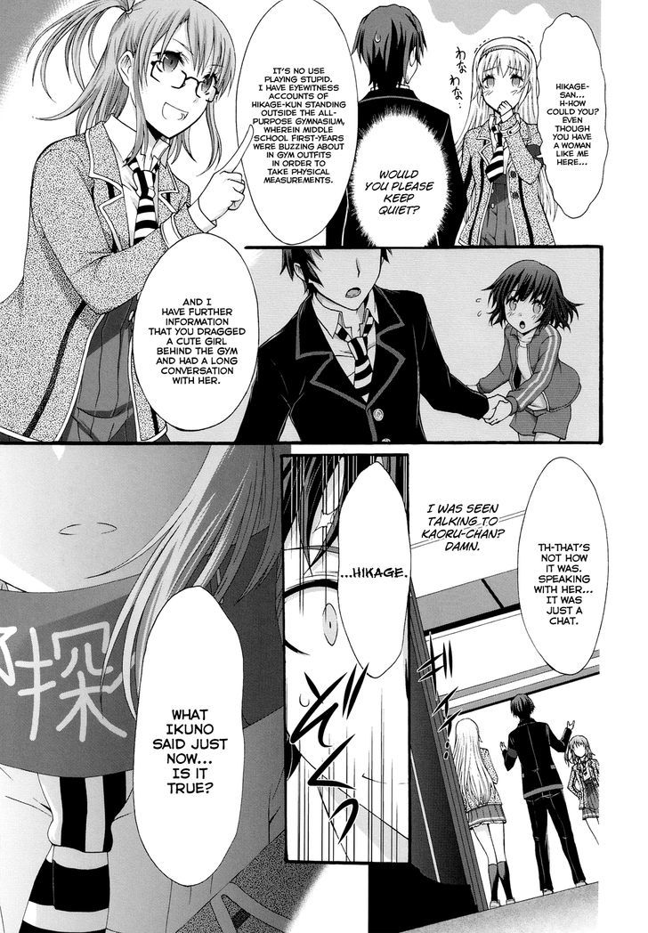 Seitokai Tantei Kirika Chapter 18 #14