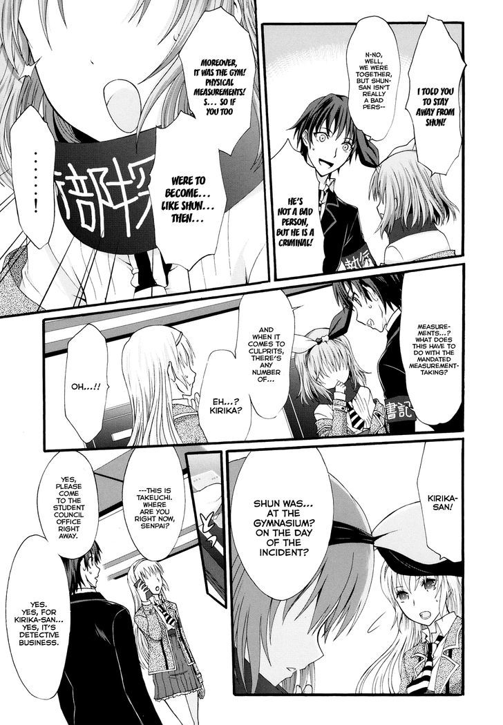 Seitokai Tantei Kirika Chapter 18 #16