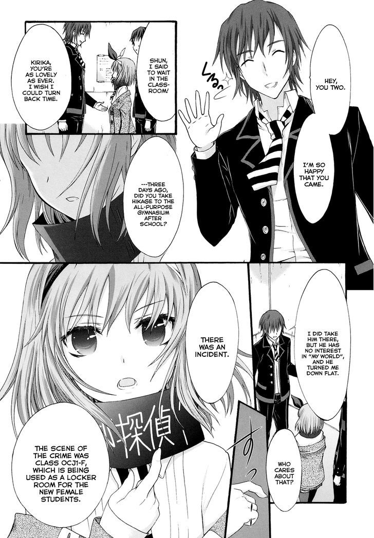 Seitokai Tantei Kirika Chapter 18 #18