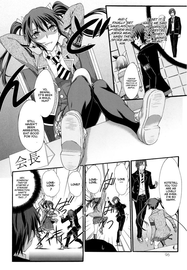 Seitokai Tantei Kirika Chapter 18 #23