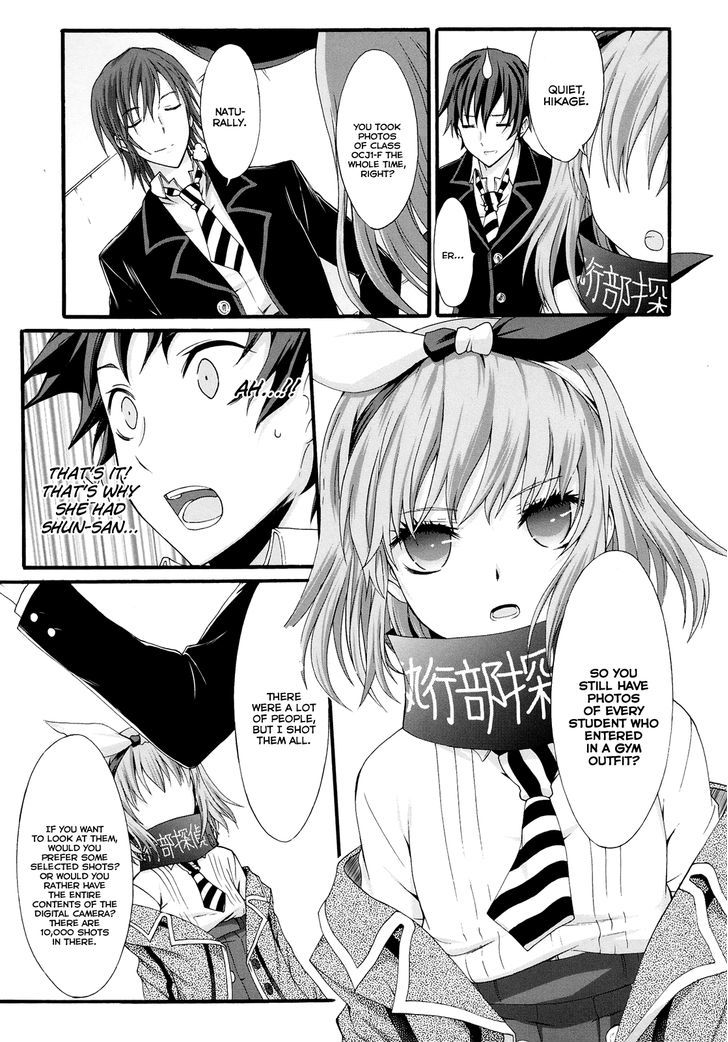 Seitokai Tantei Kirika Chapter 18 #26