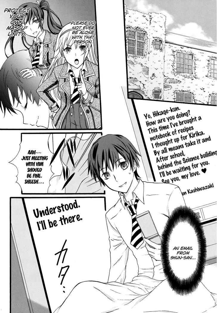 Seitokai Tantei Kirika Chapter 17 #2