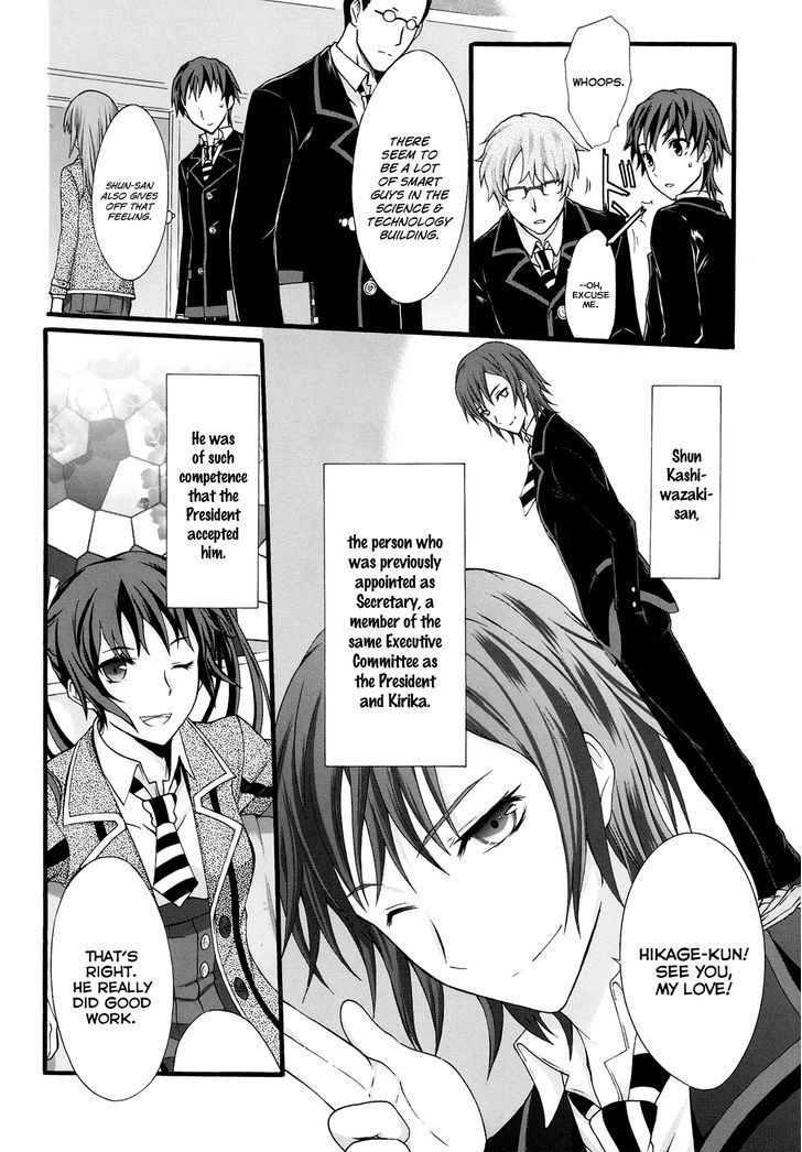 Seitokai Tantei Kirika Chapter 17 #5