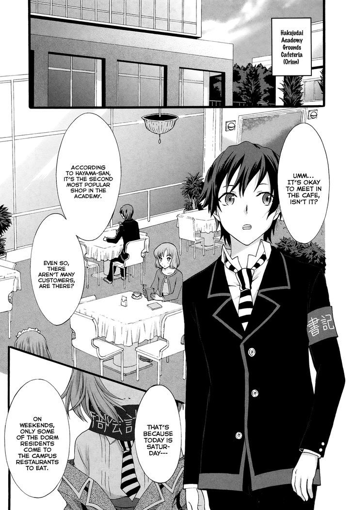 Seitokai Tantei Kirika Chapter 15 #3