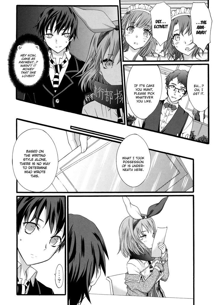 Seitokai Tantei Kirika Chapter 15 #10