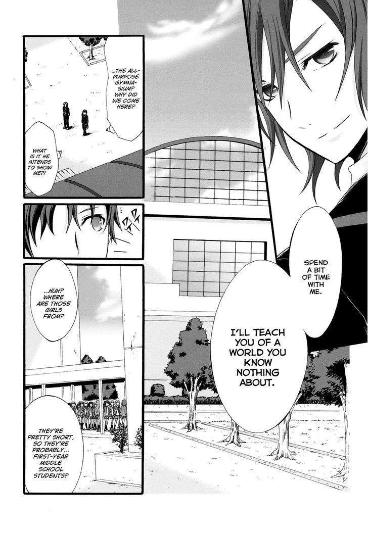 Seitokai Tantei Kirika Chapter 17 #11