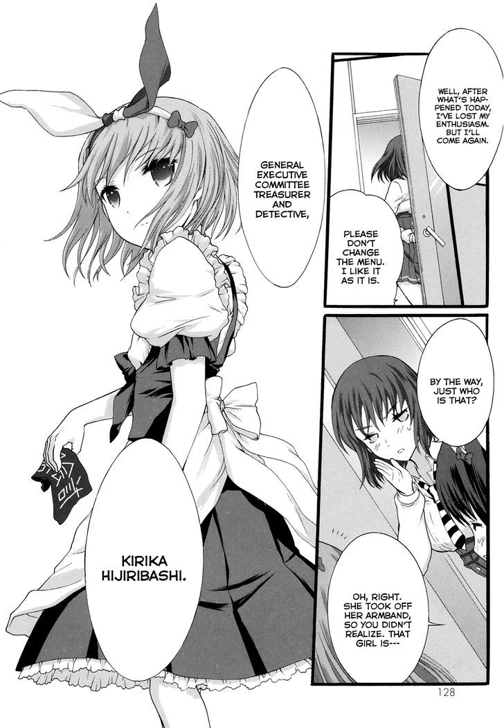 Seitokai Tantei Kirika Chapter 15 #24