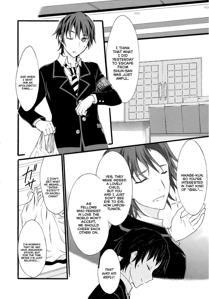 Seitokai Tantei Kirika Chapter 17 #19