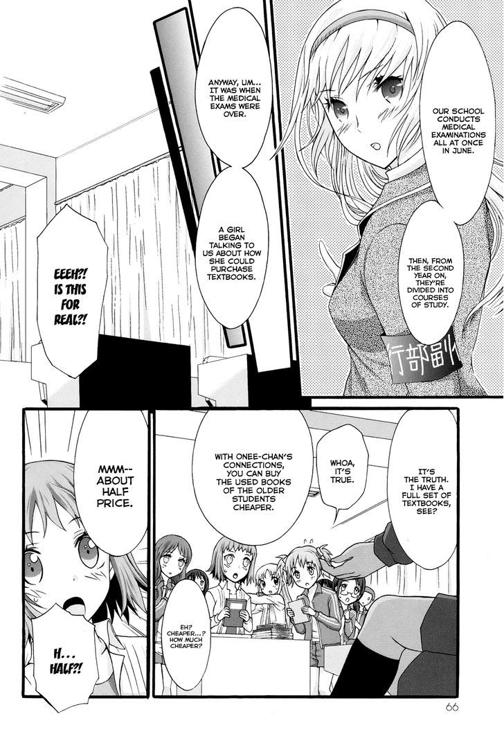 Seitokai Tantei Kirika Chapter 17 #25