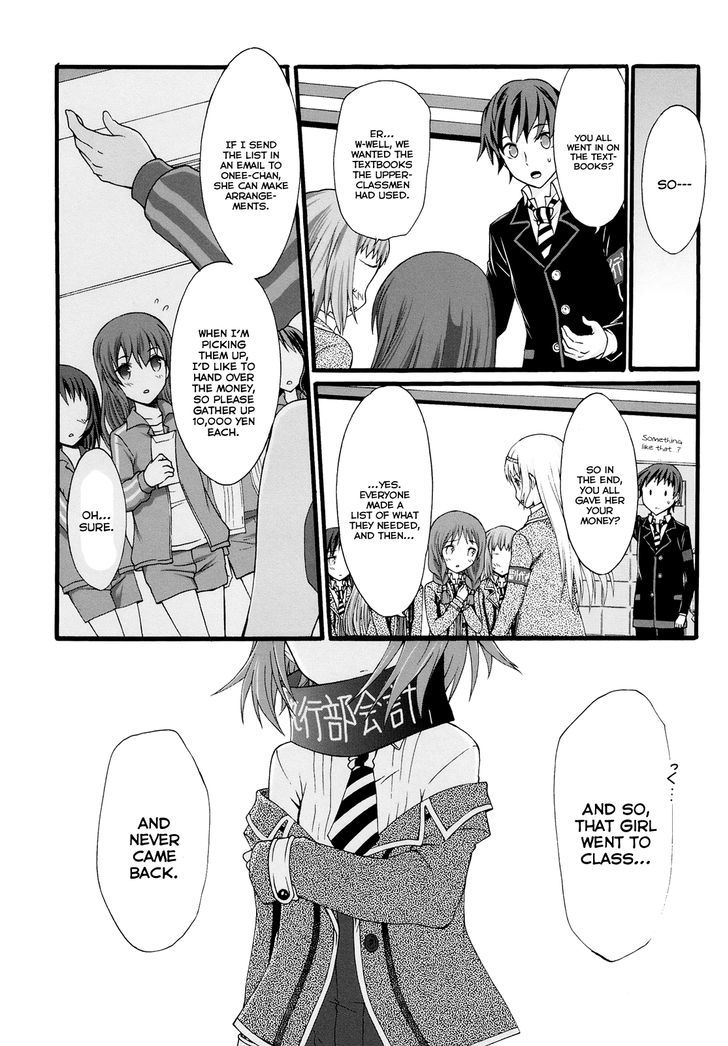 Seitokai Tantei Kirika Chapter 17 #27