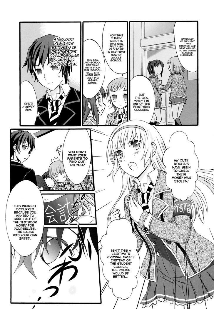 Seitokai Tantei Kirika Chapter 17 #28