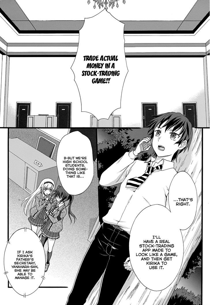 Seitokai Tantei Kirika Chapter 13 #1