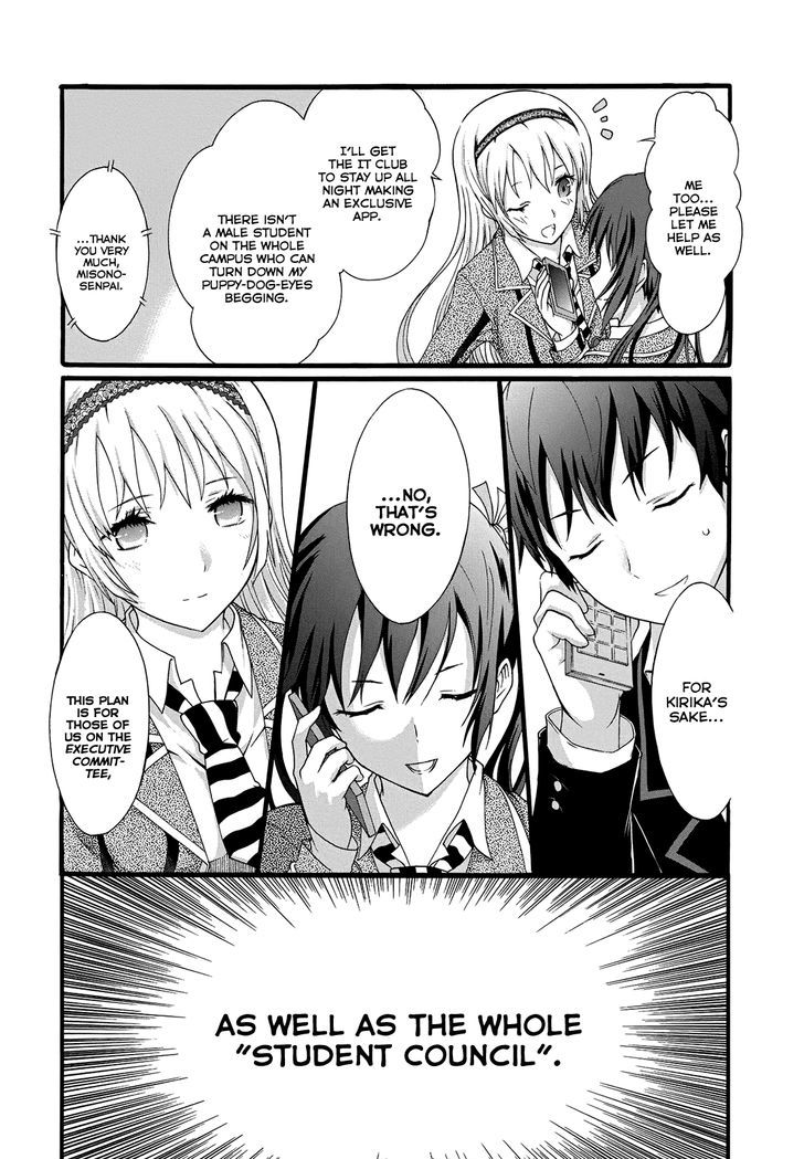 Seitokai Tantei Kirika Chapter 13 #4