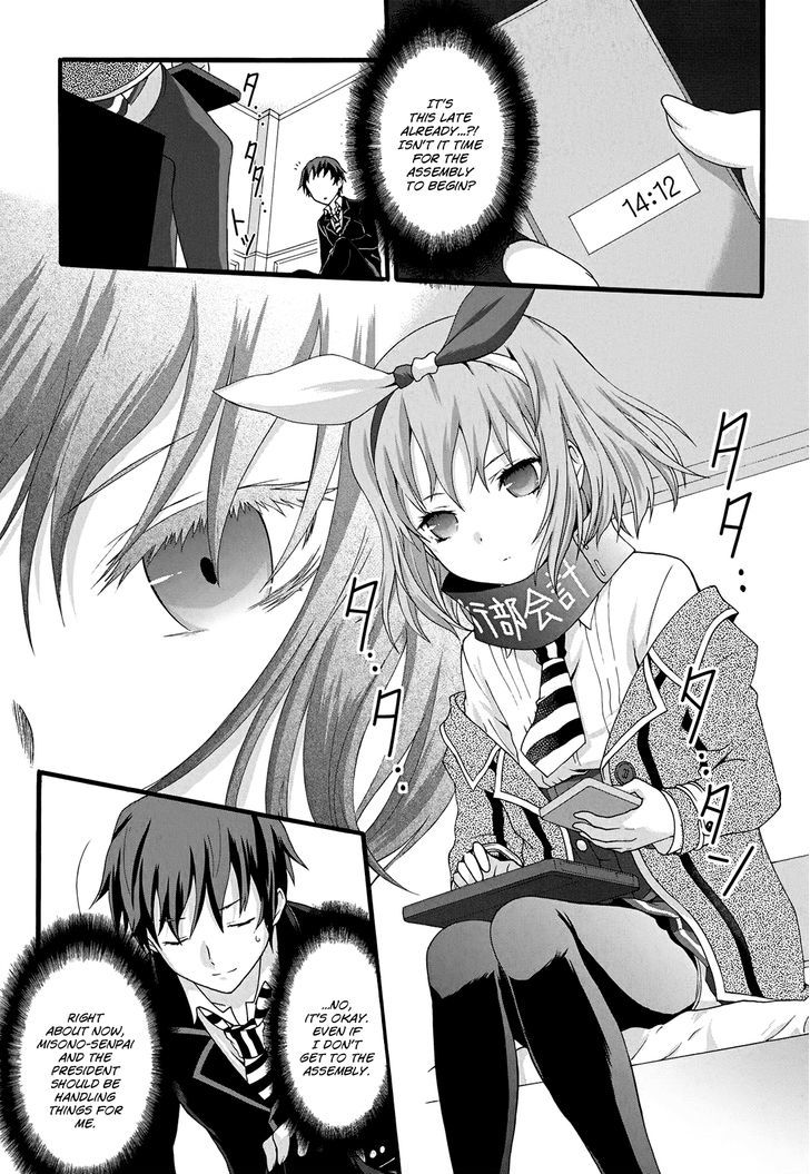 Seitokai Tantei Kirika Chapter 13 #7