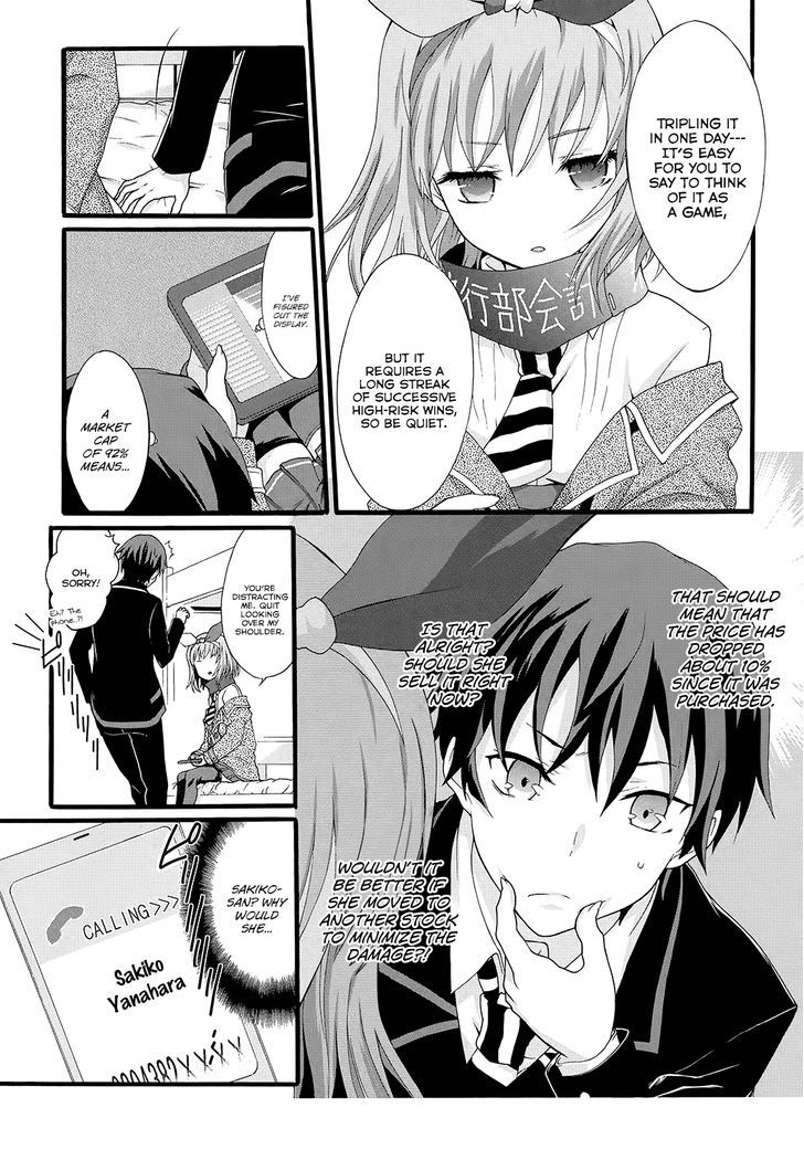 Seitokai Tantei Kirika Chapter 13 #9