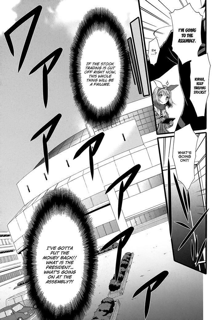 Seitokai Tantei Kirika Chapter 13 #11