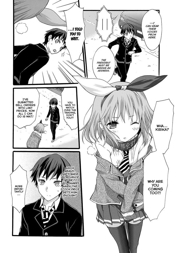 Seitokai Tantei Kirika Chapter 13 #12