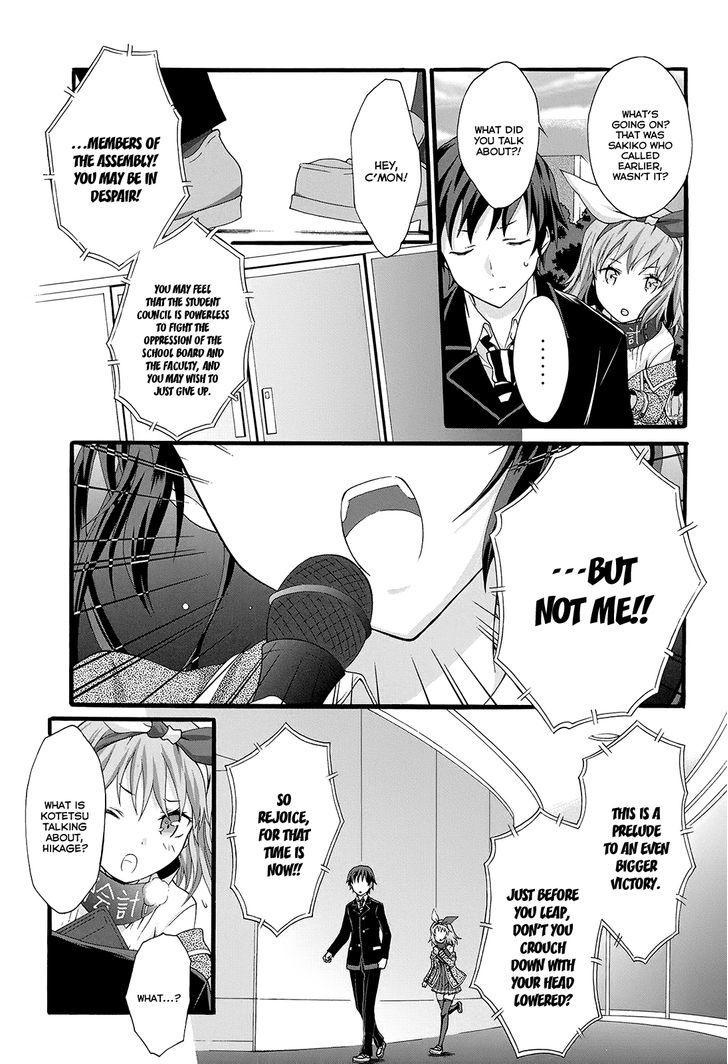 Seitokai Tantei Kirika Chapter 13 #13