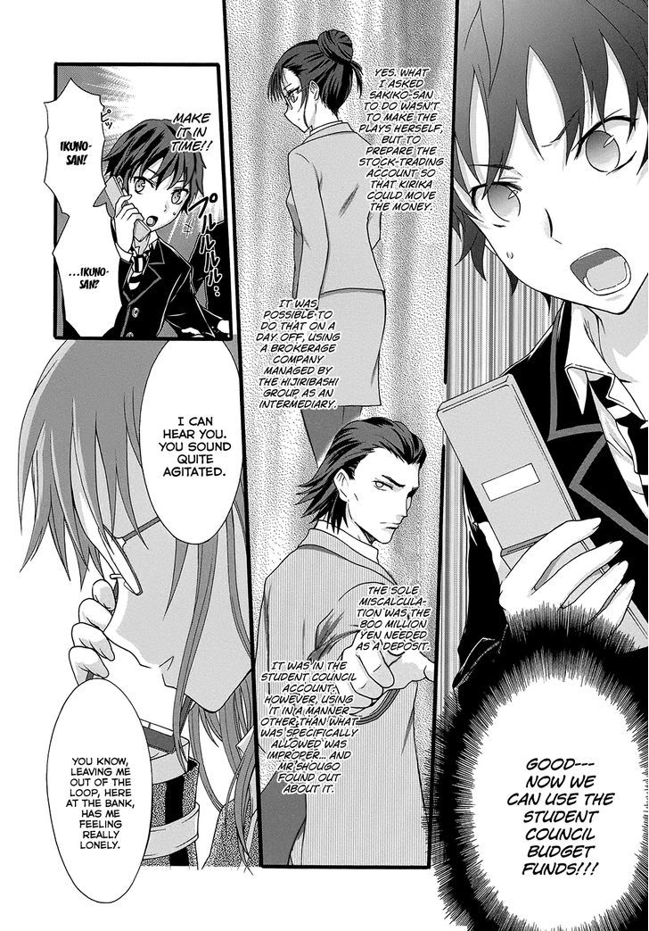 Seitokai Tantei Kirika Chapter 13 #21