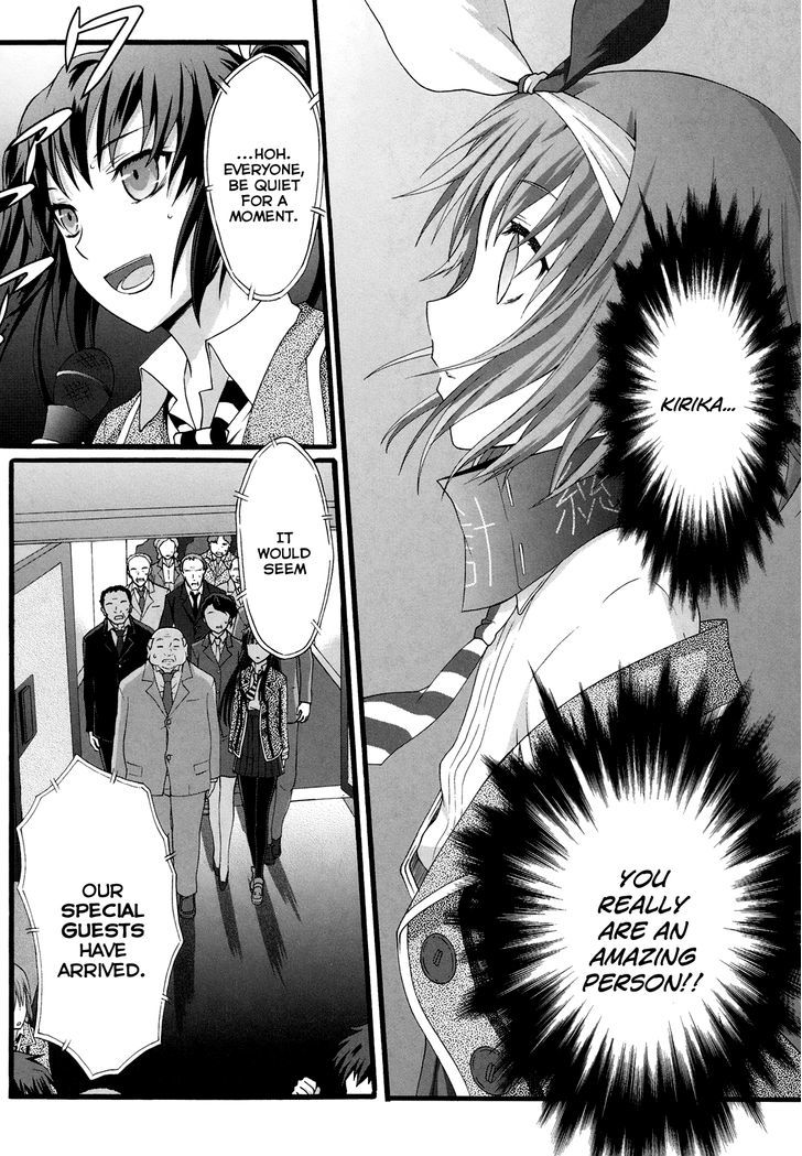 Seitokai Tantei Kirika Chapter 14 #4