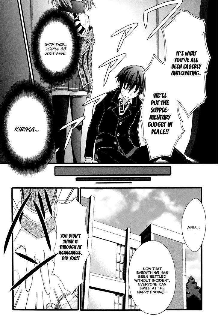 Seitokai Tantei Kirika Chapter 14 #6